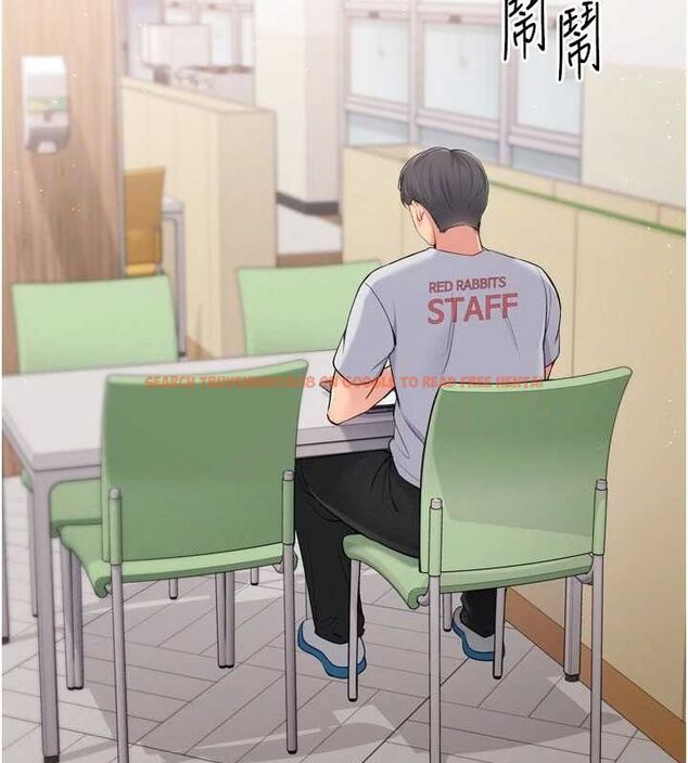 查看漫画Set up!排球少女 - 第39話-你就這麼想為我服務? - www.tymanga.com中的3162226图片