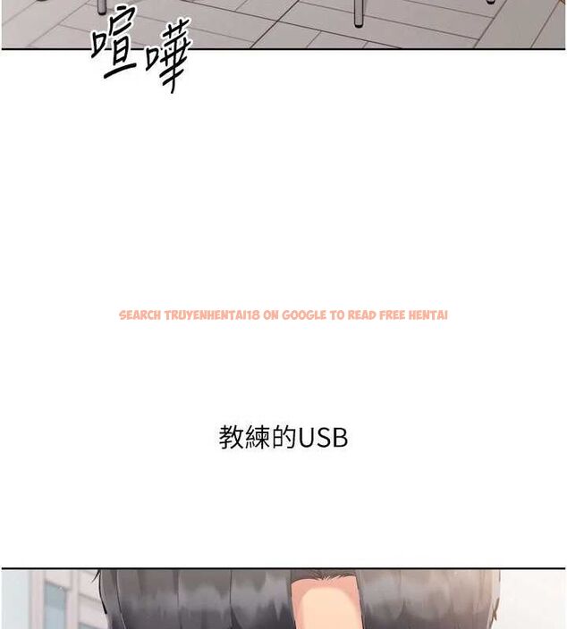 查看漫画Set up!排球少女 - 第39話-你就這麼想為我服務? - www.tymanga.com中的3162227图片