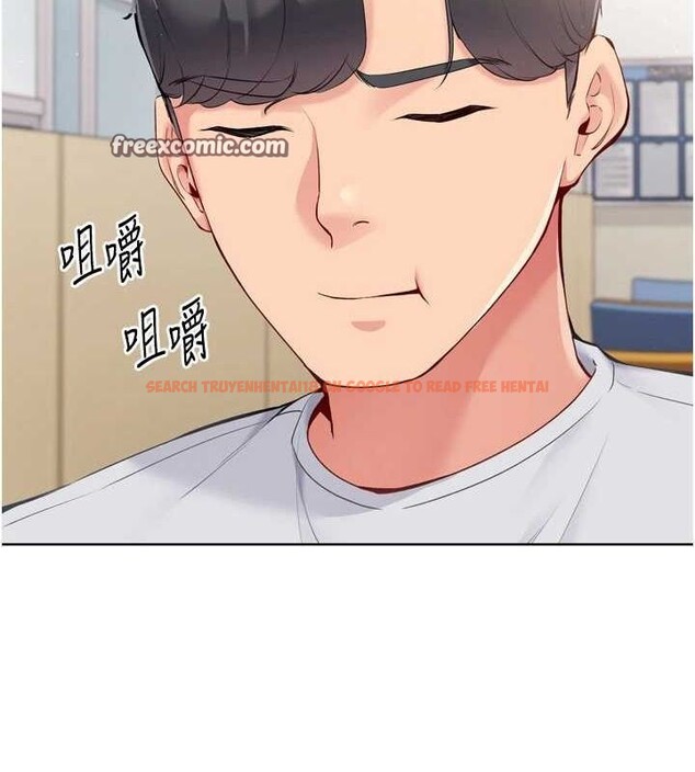 查看漫画Set up!排球少女 - 第39話-你就這麼想為我服務? - www.tymanga.com中的3162228图片
