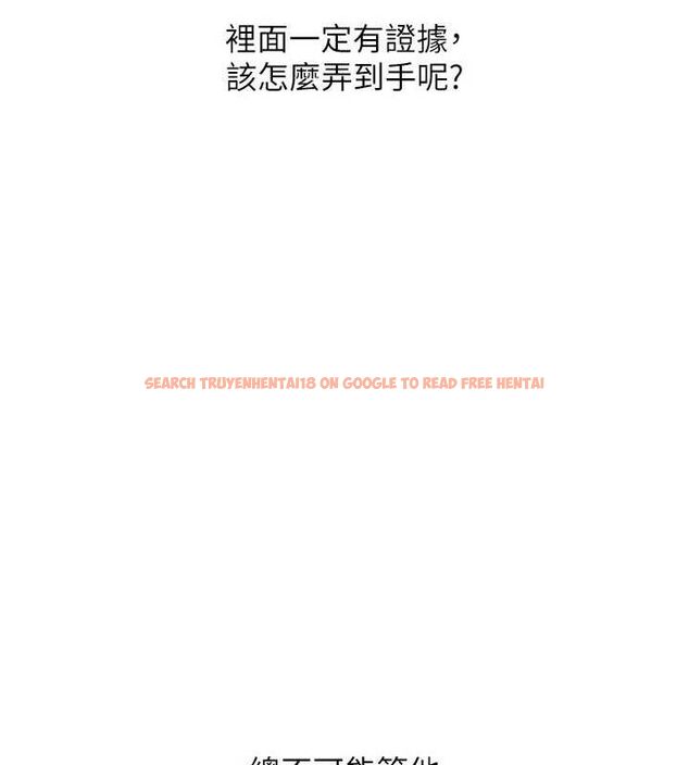 查看漫画Set up!排球少女 - 第39話-你就這麼想為我服務? - www.tymanga.com中的3162229图片