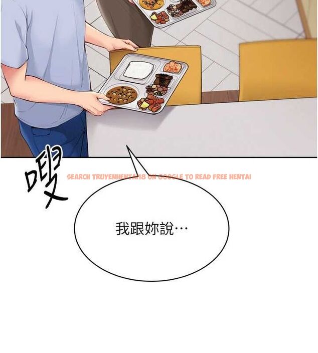 查看漫画Set up!排球少女 - 第39話-你就這麼想為我服務? - www.tymanga.com中的3162231图片