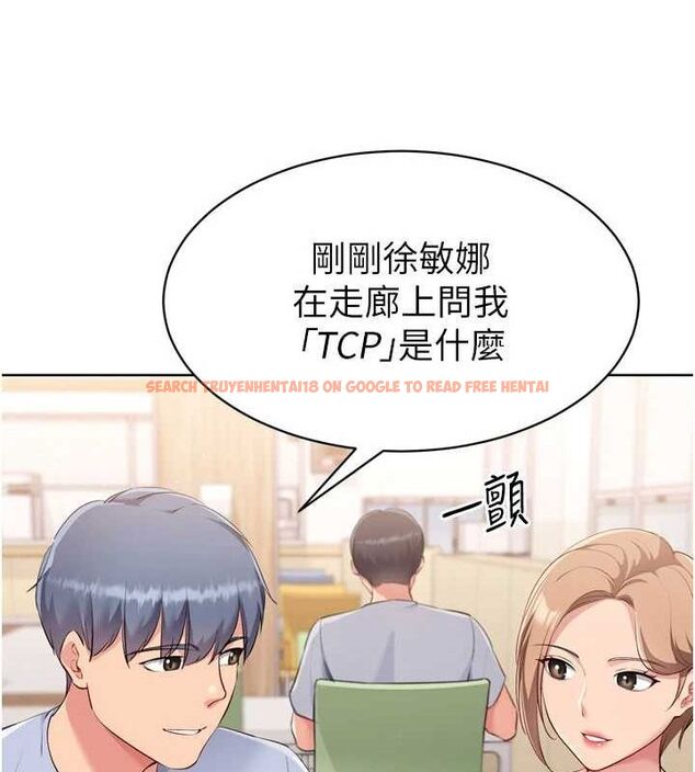 查看漫画Set up!排球少女 - 第39話-你就這麼想為我服務? - www.tymanga.com中的3162232图片