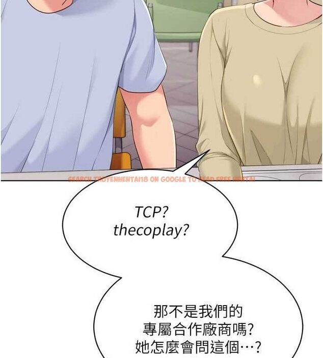 查看漫画Set up!排球少女 - 第39話-你就這麼想為我服務? - www.tymanga.com中的3162233图片
