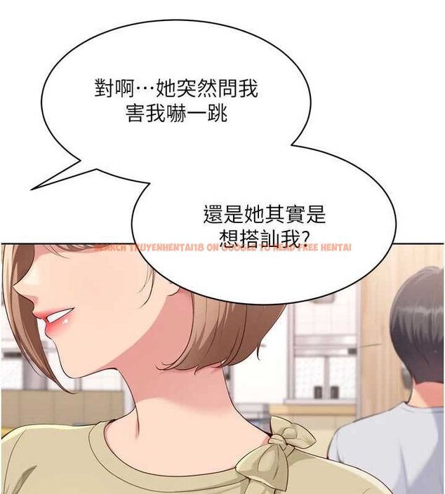 查看漫画Set up!排球少女 - 第39話-你就這麼想為我服務? - www.tymanga.com中的3162235图片