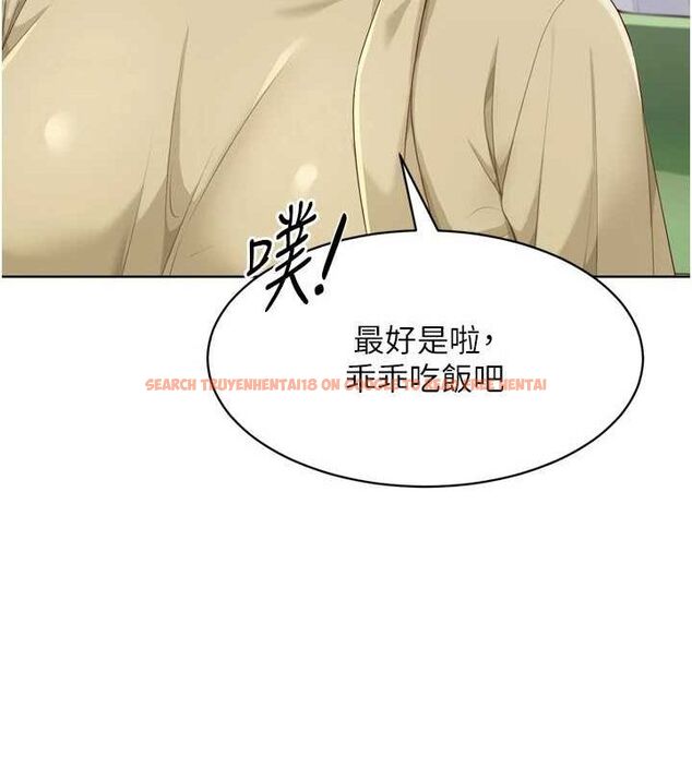 查看漫画Set up!排球少女 - 第39話-你就這麼想為我服務? - www.tymanga.com中的3162236图片