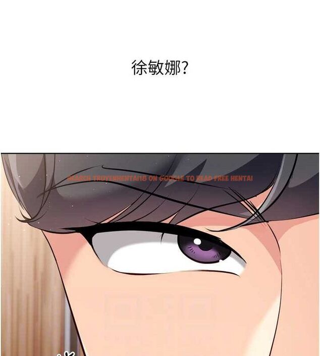 查看漫画Set up!排球少女 - 第39話-你就這麼想為我服務? - www.tymanga.com中的3162237图片