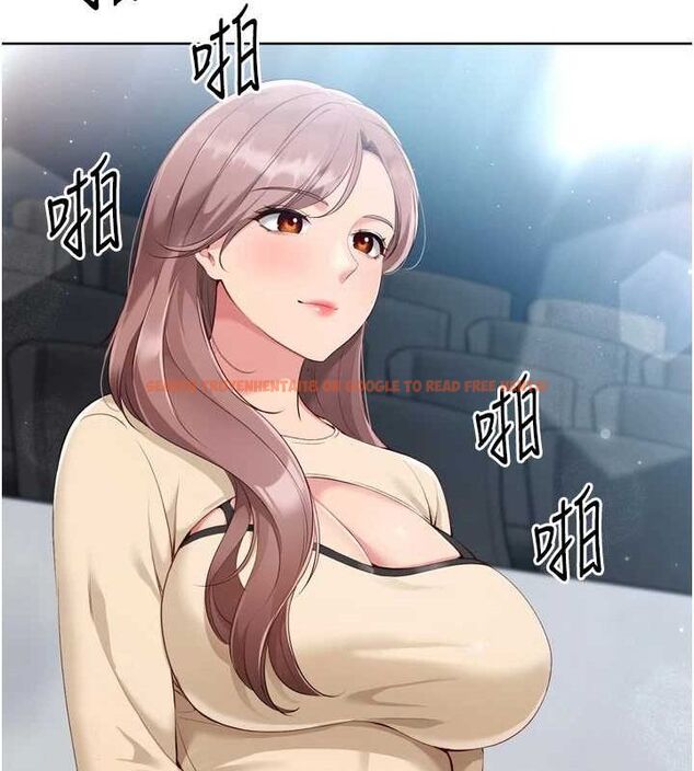 查看漫画Set up!排球少女 - 第39話-你就這麼想為我服務? - www.tymanga.com中的3162243图片