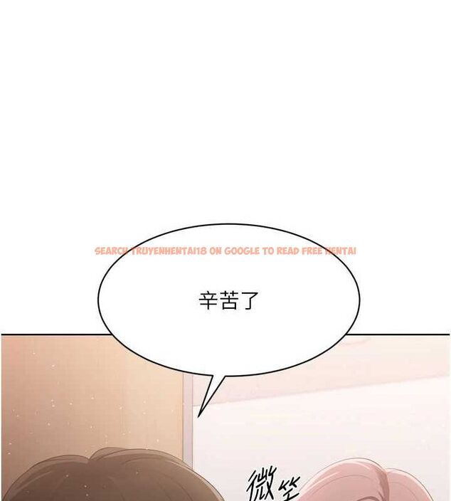 查看漫画Set up!排球少女 - 第39話-你就這麼想為我服務? - www.tymanga.com中的3162245图片