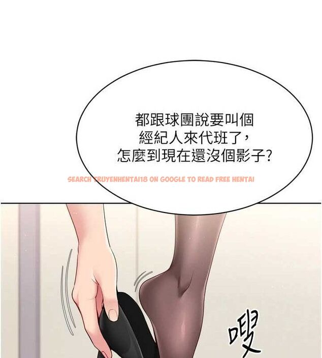 查看漫画Set up!排球少女 - 第39話-你就這麼想為我服務? - www.tymanga.com中的3162249图片