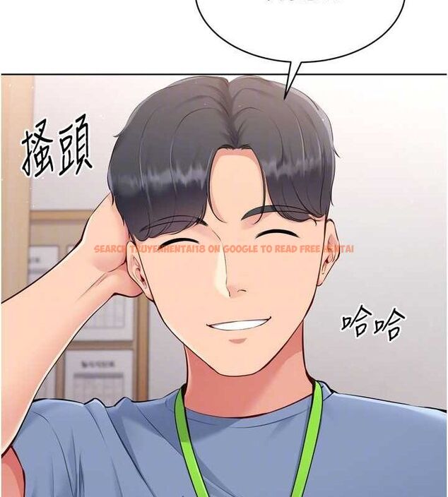 查看漫画Set up!排球少女 - 第39話-你就這麼想為我服務? - www.tymanga.com中的3162257图片