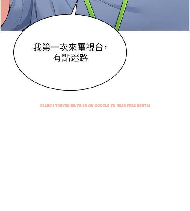 查看漫画Set up!排球少女 - 第39話-你就這麼想為我服務? - www.tymanga.com中的3162258图片