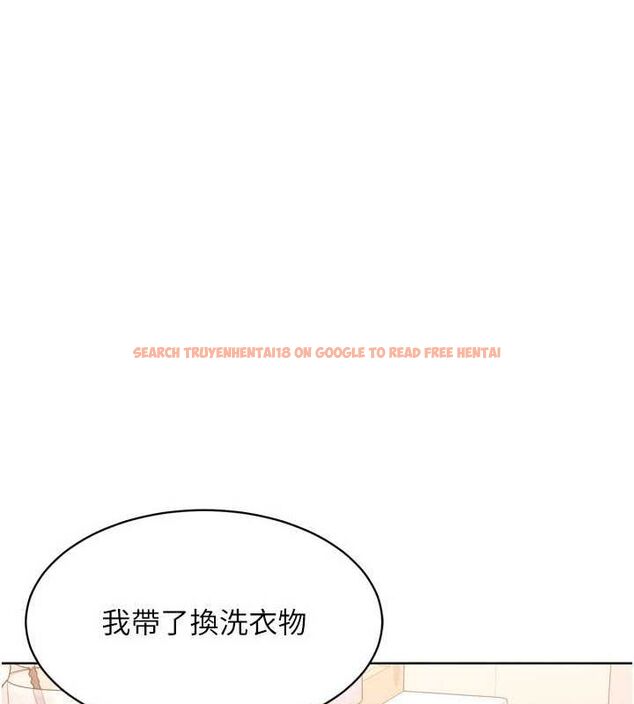 查看漫画Set up!排球少女 - 第39話-你就這麼想為我服務? - www.tymanga.com中的3162259图片