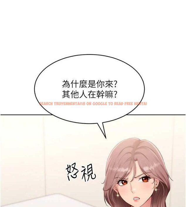 查看漫画Set up!排球少女 - 第39話-你就這麼想為我服務? - www.tymanga.com中的3162261图片