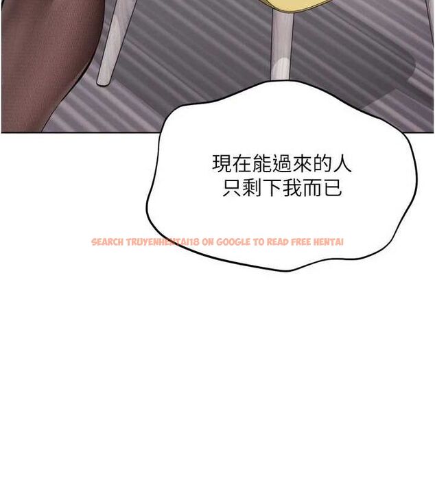 查看漫画Set up!排球少女 - 第39話-你就這麼想為我服務? - www.tymanga.com中的3162263图片