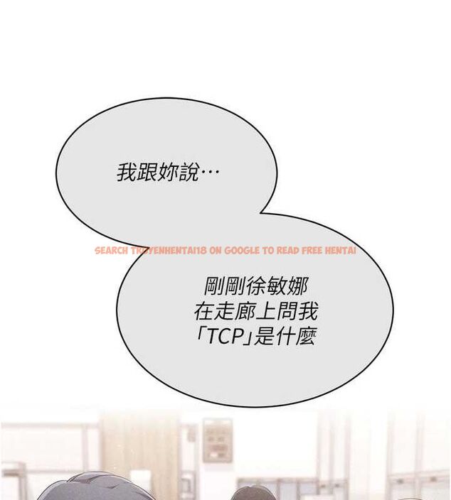 查看漫画Set up!排球少女 - 第39話-你就這麼想為我服務? - www.tymanga.com中的3162264图片