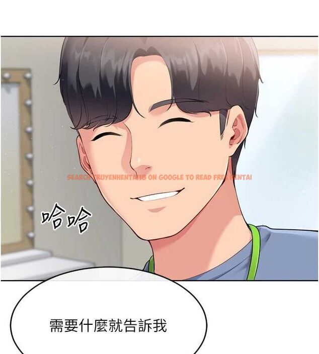 查看漫画Set up!排球少女 - 第39話-你就這麼想為我服務? - www.tymanga.com中的3162267图片