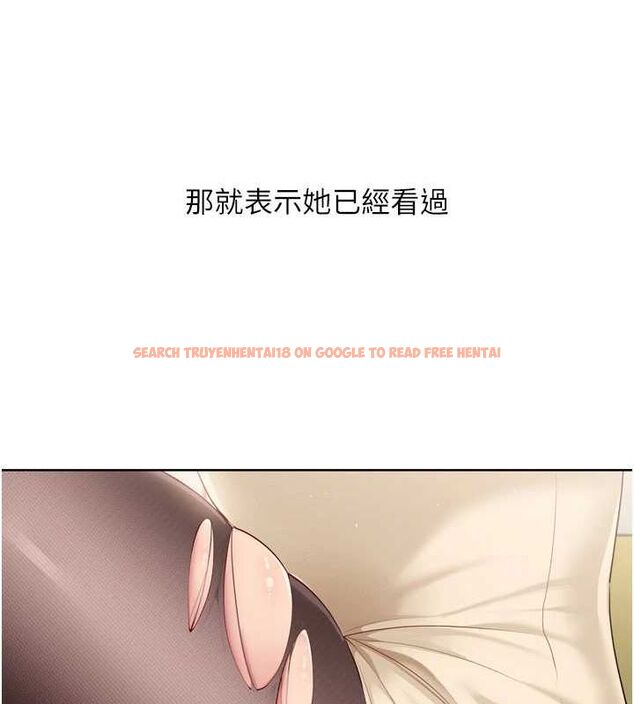 查看漫画Set up!排球少女 - 第39話-你就這麼想為我服務? - www.tymanga.com中的3162270图片