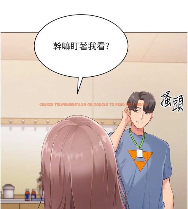 查看漫画Set up!排球少女 - 第39話-你就這麼想為我服務? - www.tymanga.com中的3162274图片