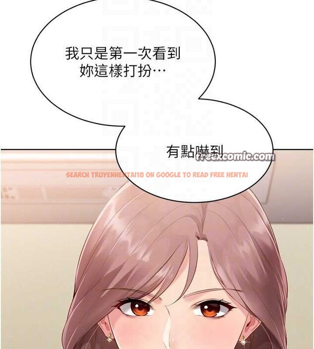 查看漫画Set up!排球少女 - 第39話-你就這麼想為我服務? - www.tymanga.com中的3162276图片