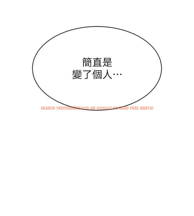 查看漫画Set up!排球少女 - 第39話-你就這麼想為我服務? - www.tymanga.com中的3162278图片