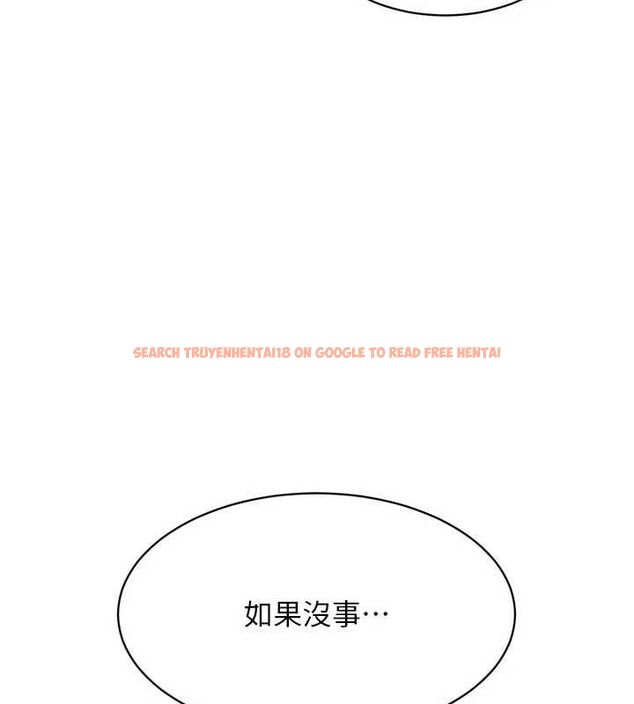 查看漫画Set up!排球少女 - 第39話-你就這麼想為我服務? - www.tymanga.com中的3162280图片