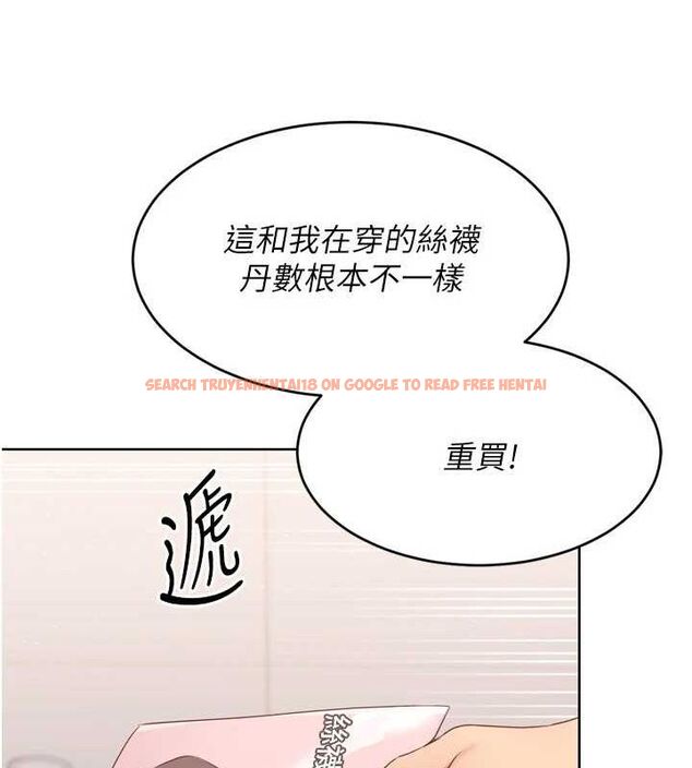 查看漫画Set up!排球少女 - 第39話-你就這麼想為我服務? - www.tymanga.com中的3162286图片