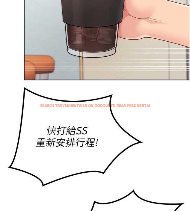 查看漫画Set up!排球少女 - 第39話-你就這麼想為我服務? - www.tymanga.com中的3162289图片