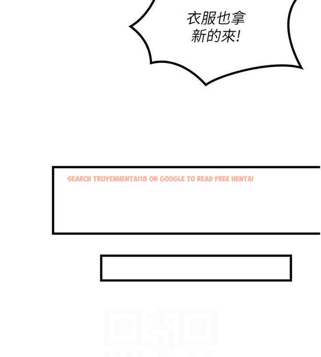 查看漫画Set up!排球少女 - 第39話-你就這麼想為我服務? - www.tymanga.com中的3162290图片