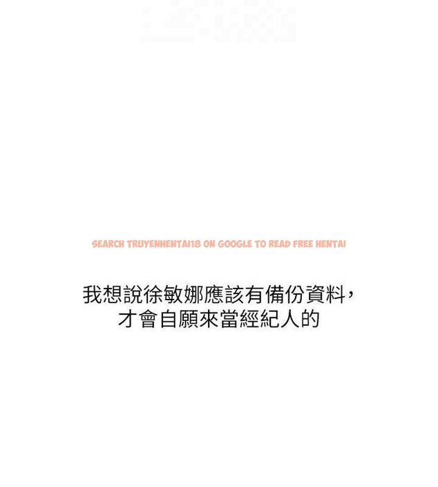 查看漫画Set up!排球少女 - 第39話-你就這麼想為我服務? - www.tymanga.com中的3162291图片