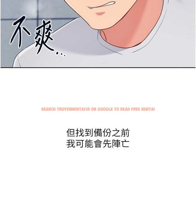 查看漫画Set up!排球少女 - 第39話-你就這麼想為我服務? - www.tymanga.com中的3162293图片