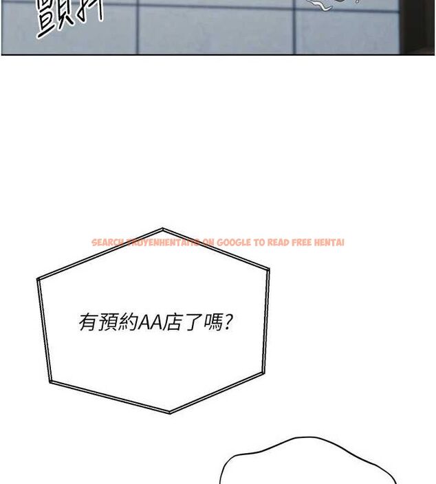 查看漫画Set up!排球少女 - 第39話-你就這麼想為我服務? - www.tymanga.com中的3162295图片