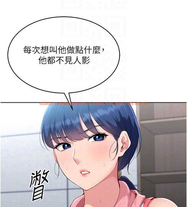 查看漫画Set up!排球少女 - 第39話-你就這麼想為我服務? - www.tymanga.com中的3162298图片