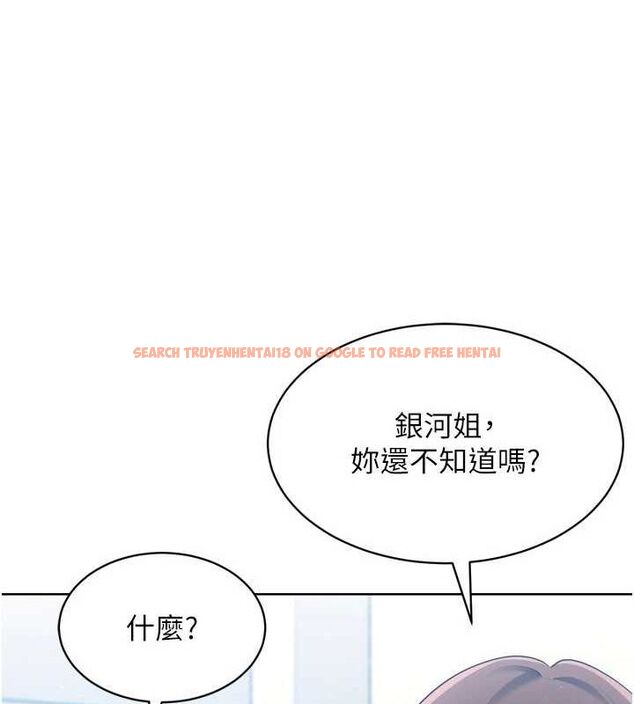 查看漫画Set up!排球少女 - 第39話-你就這麼想為我服務? - www.tymanga.com中的3162300图片