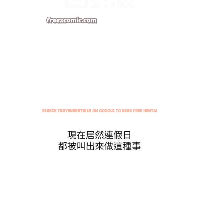 查看漫画Set up!排球少女 - 第39話-你就這麼想為我服務? - www.tymanga.com中的3162308图片