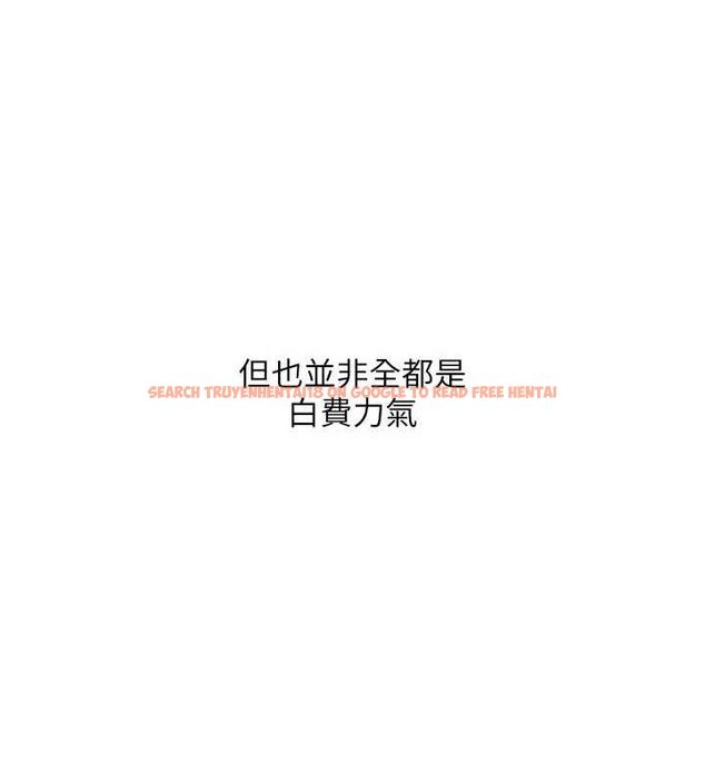 查看漫画Set up!排球少女 - 第39話-你就這麼想為我服務? - www.tymanga.com中的3162312图片