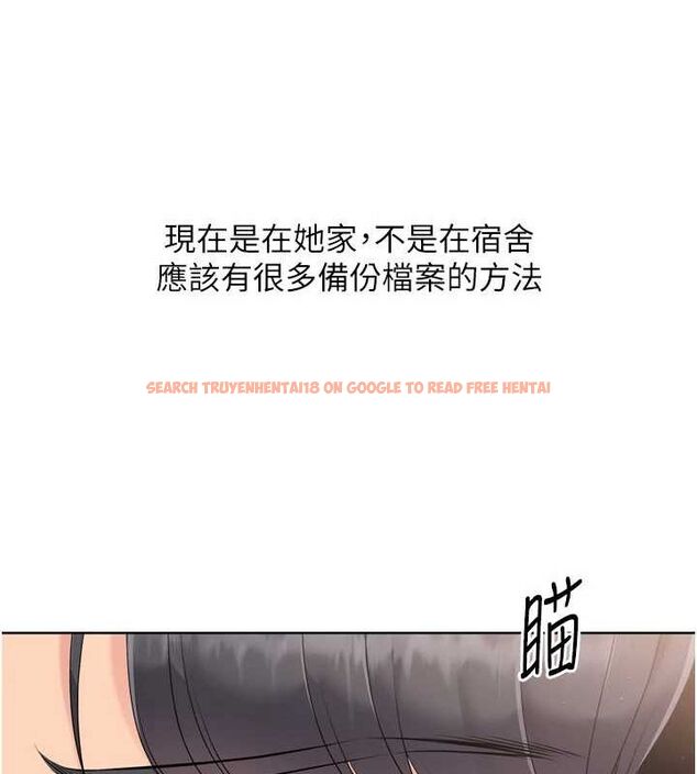 查看漫画Set up!排球少女 - 第39話-你就這麼想為我服務? - www.tymanga.com中的3162314图片
