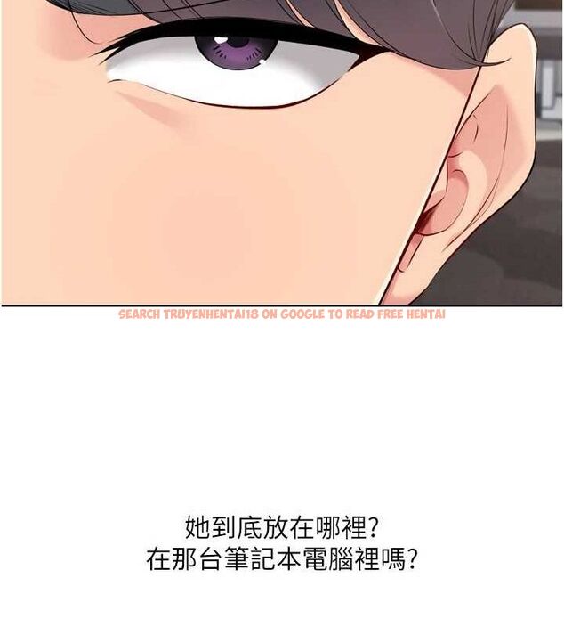 查看漫画Set up!排球少女 - 第39話-你就這麼想為我服務? - www.tymanga.com中的3162315图片