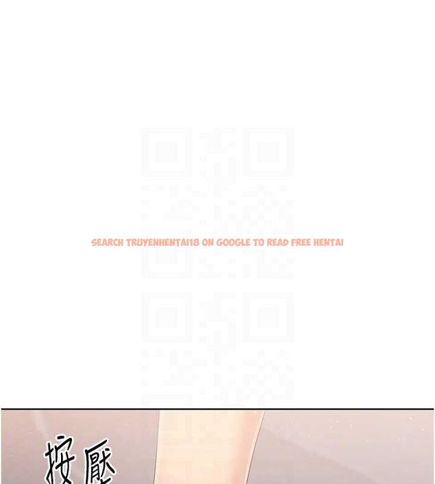查看漫画Set up!排球少女 - 第39話-你就這麼想為我服務? - www.tymanga.com中的3162316图片