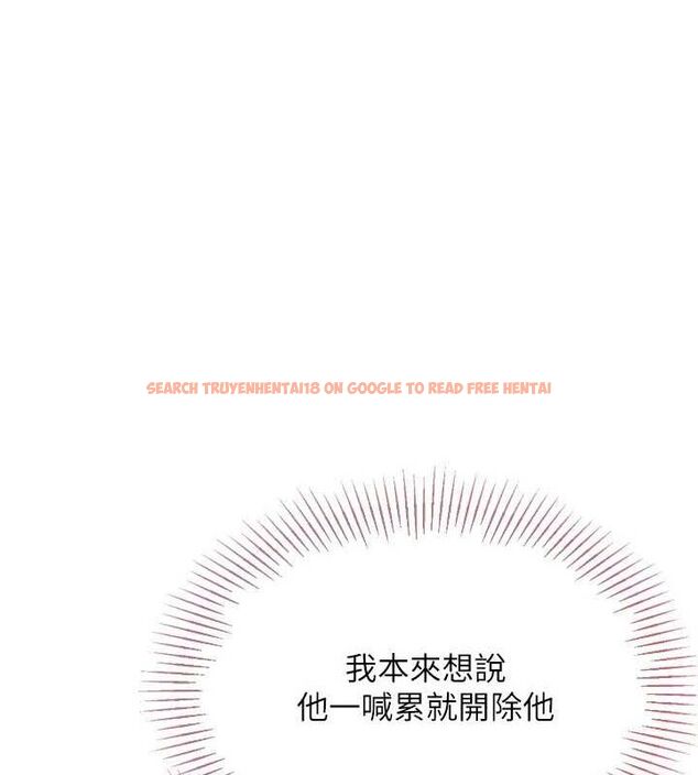 查看漫画Set up!排球少女 - 第39話-你就這麼想為我服務? - www.tymanga.com中的3162321图片