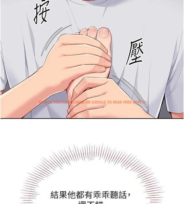 查看漫画Set up!排球少女 - 第39話-你就這麼想為我服務? - www.tymanga.com中的3162323图片