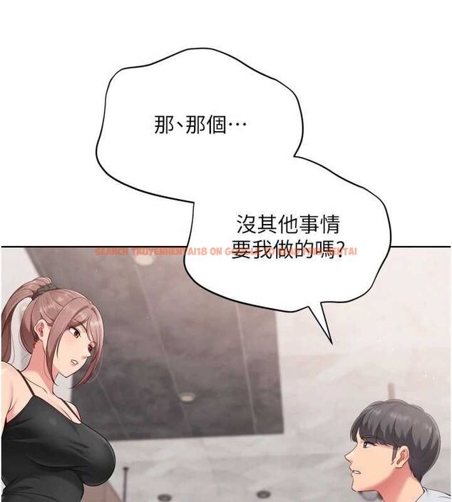 查看漫画Set up!排球少女 - 第39話-你就這麼想為我服務? - www.tymanga.com中的3162329图片