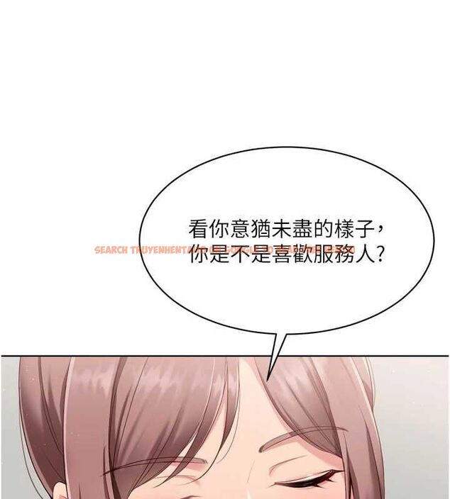查看漫画Set up!排球少女 - 第39話-你就這麼想為我服務? - www.tymanga.com中的3162331图片