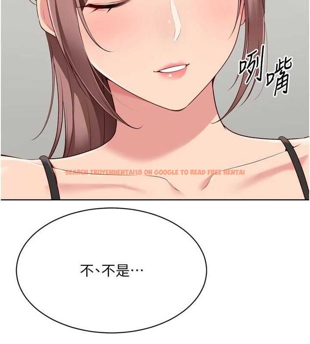 查看漫画Set up!排球少女 - 第39話-你就這麼想為我服務? - www.tymanga.com中的3162332图片