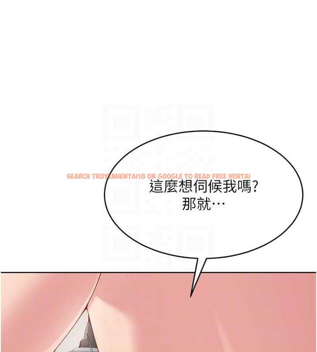 查看漫画Set up!排球少女 - 第39話-你就這麼想為我服務? - www.tymanga.com中的3162333图片