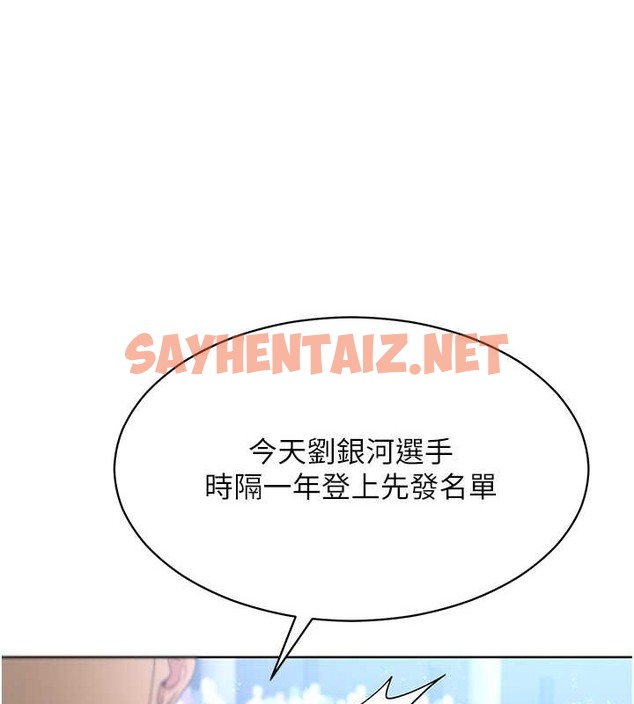 查看漫画Set up!排球少女 - 第4話-幫我口，我就還妳身體 - sayhentaiz.net中的2015067图片