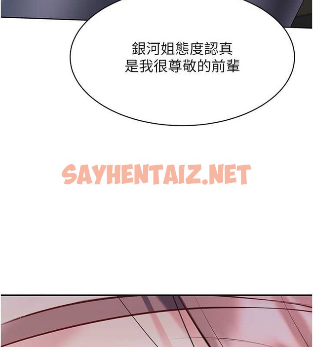 查看漫画Set up!排球少女 - 第4話-幫我口，我就還妳身體 - sayhentaiz.net中的2015072图片