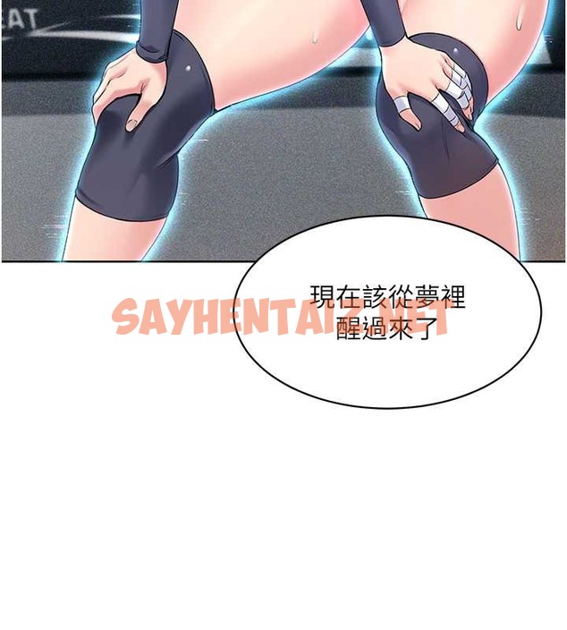 查看漫画Set up!排球少女 - 第4話-幫我口，我就還妳身體 - sayhentaiz.net中的2015101图片