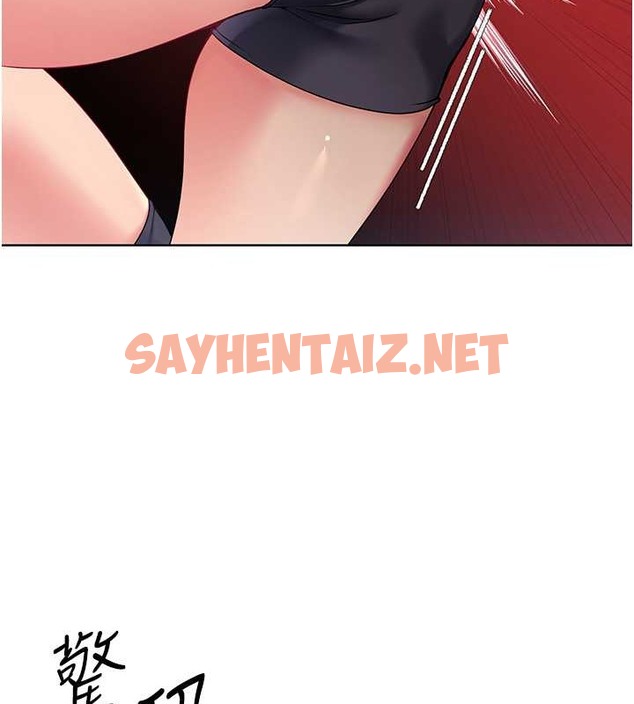 查看漫画Set up!排球少女 - 第4話-幫我口，我就還妳身體 - sayhentaiz.net中的2015116图片