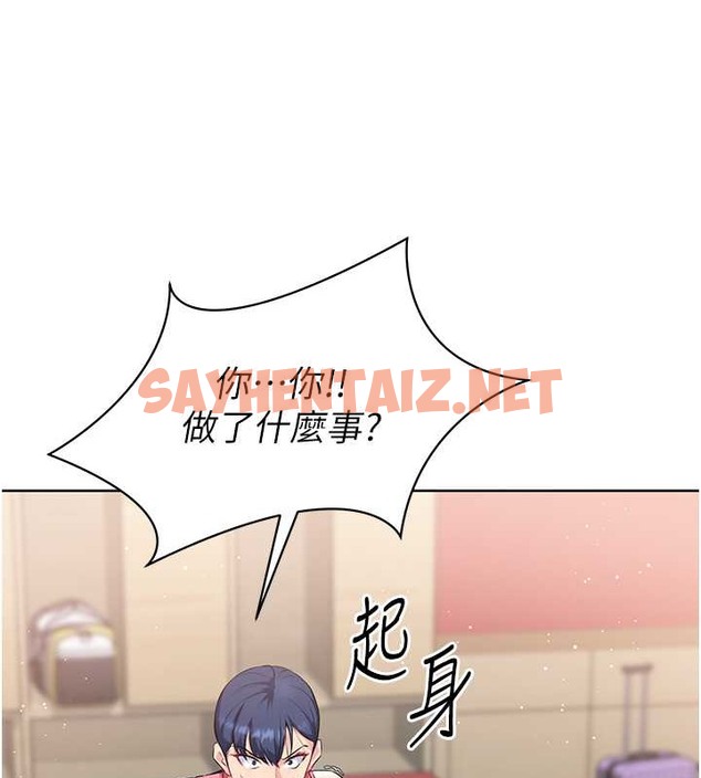 查看漫画Set up!排球少女 - 第4話-幫我口，我就還妳身體 - sayhentaiz.net中的2015136图片