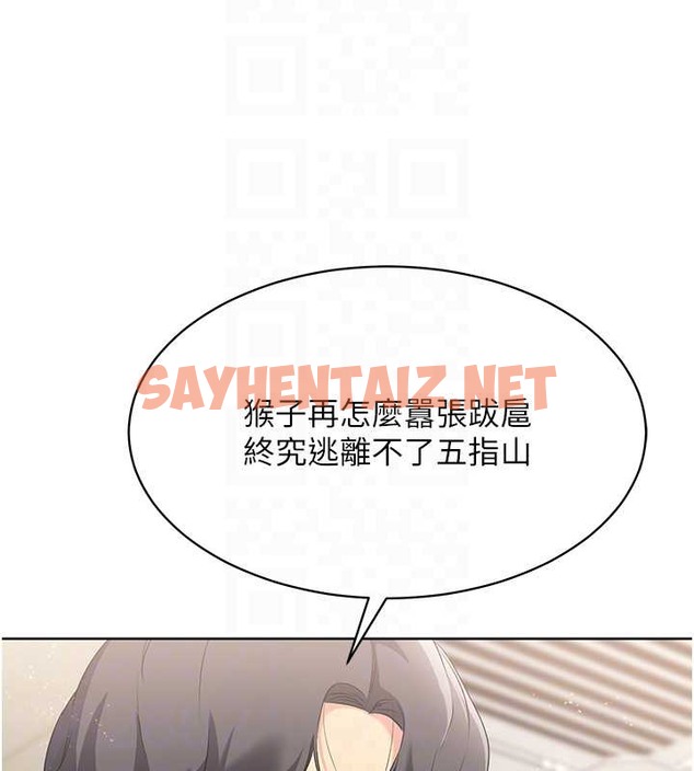 查看漫画Set up!排球少女 - 第4話-幫我口，我就還妳身體 - sayhentaiz.net中的2015150图片